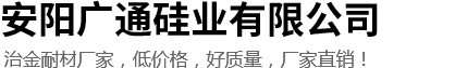 金屬硅粉廠(chǎng)家